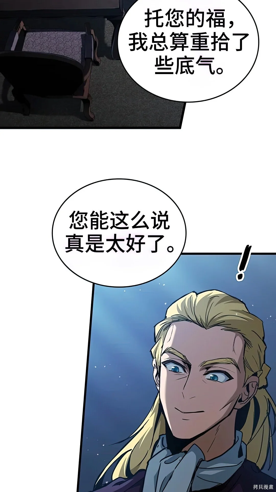 第240页