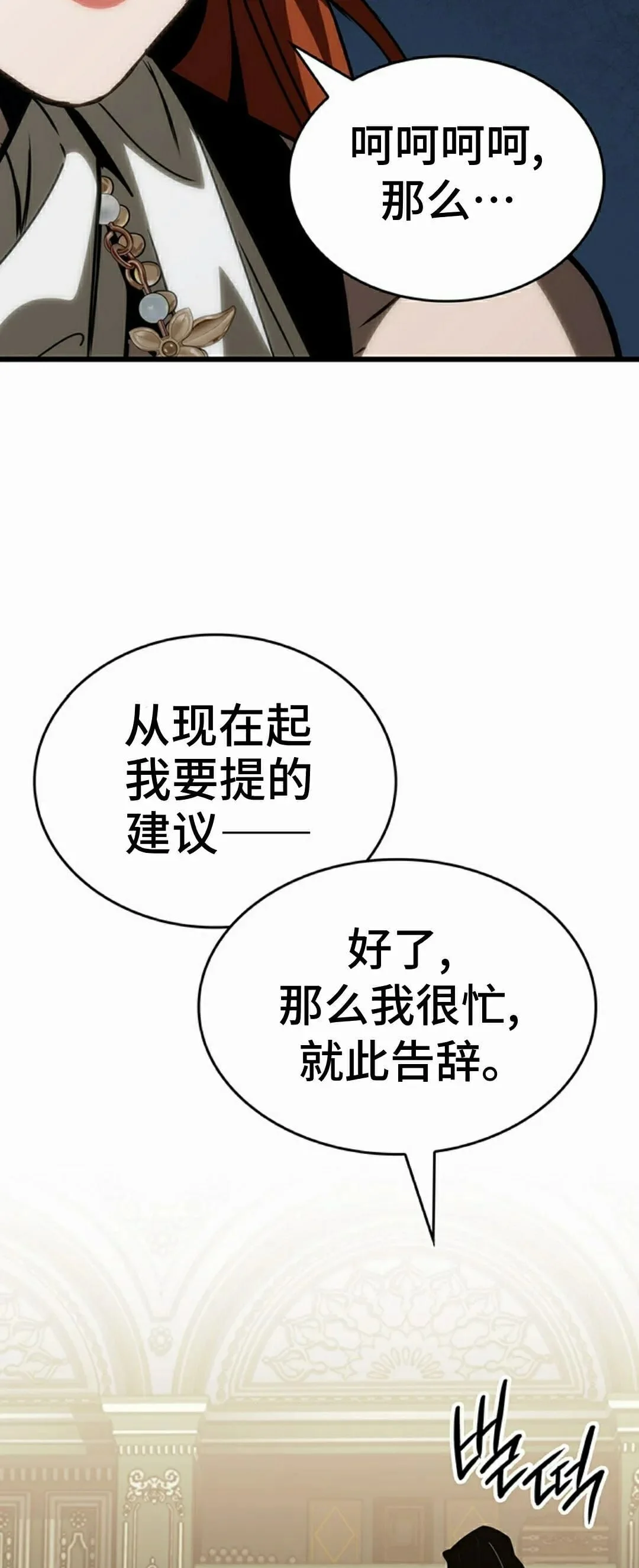 第234页