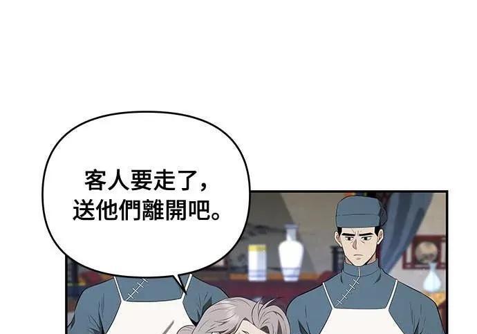 第333页