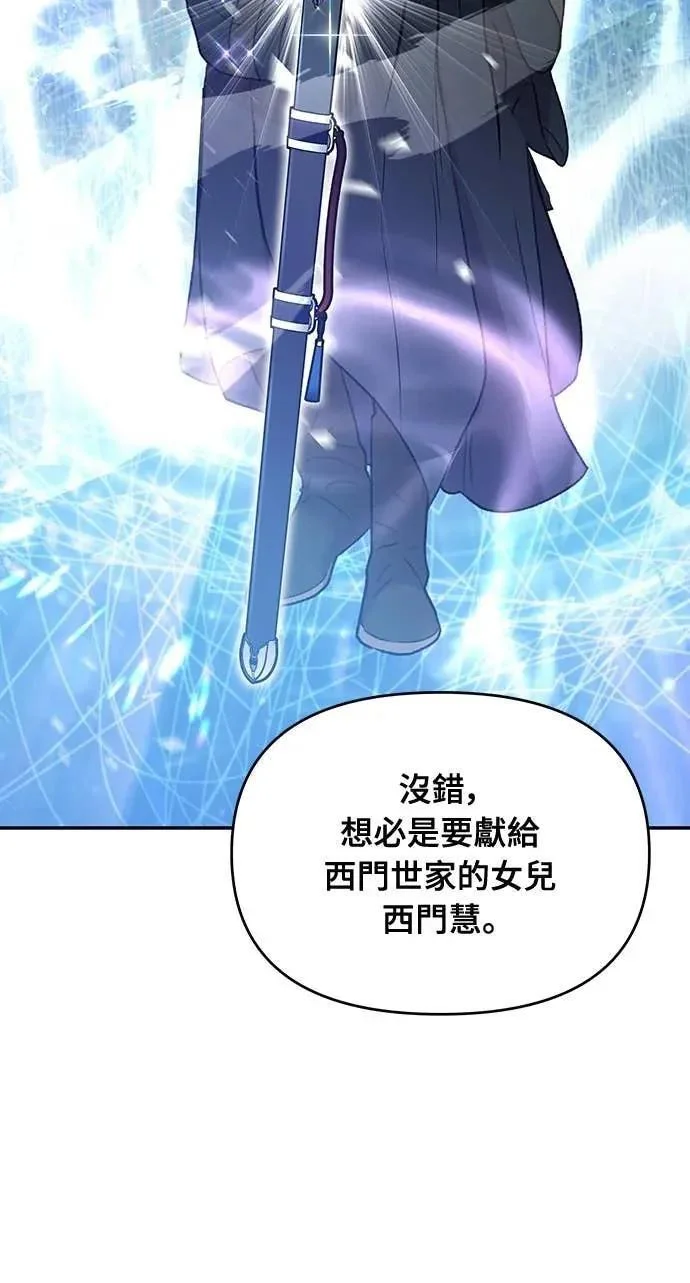 第486页