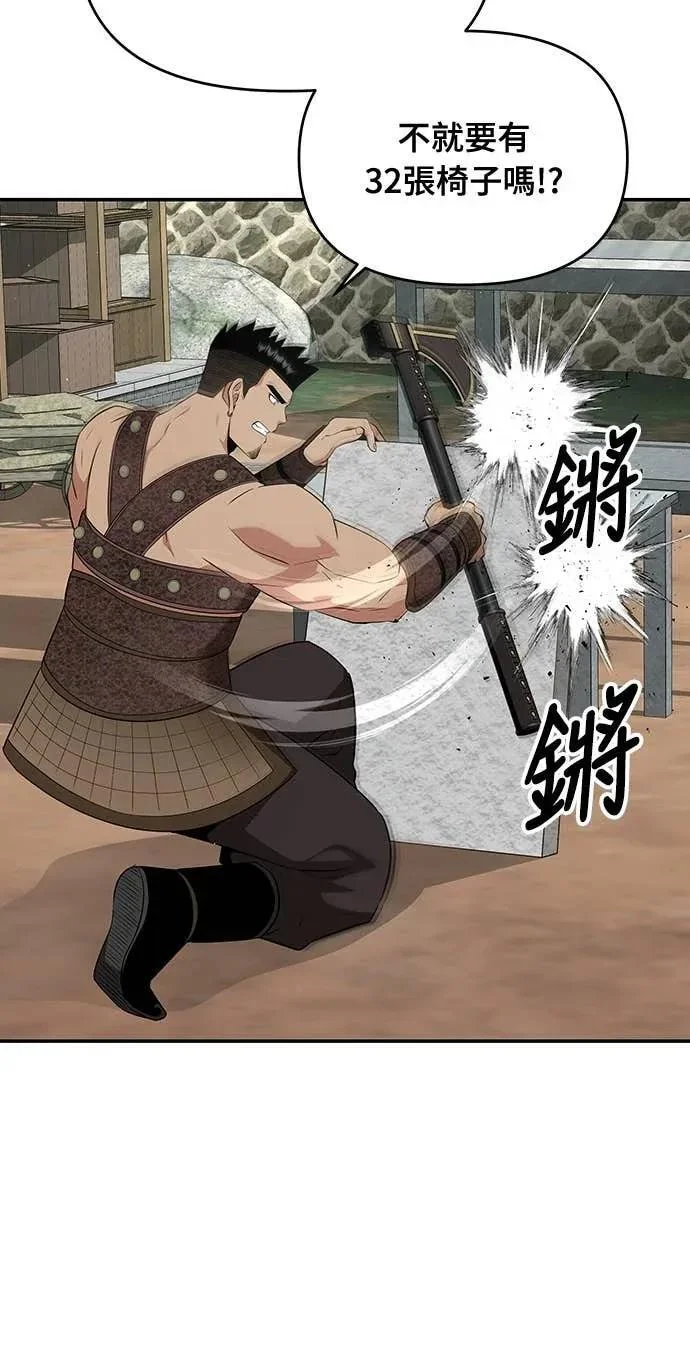 第474页