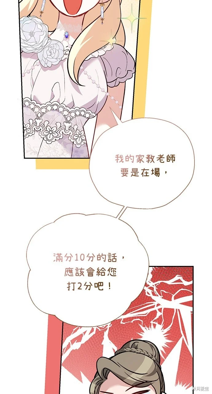 第219页