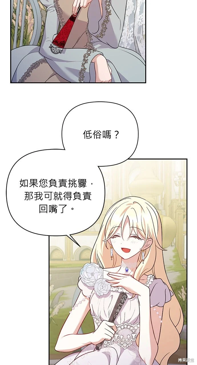 第210页