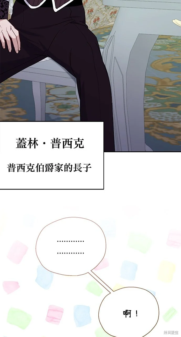 第234页