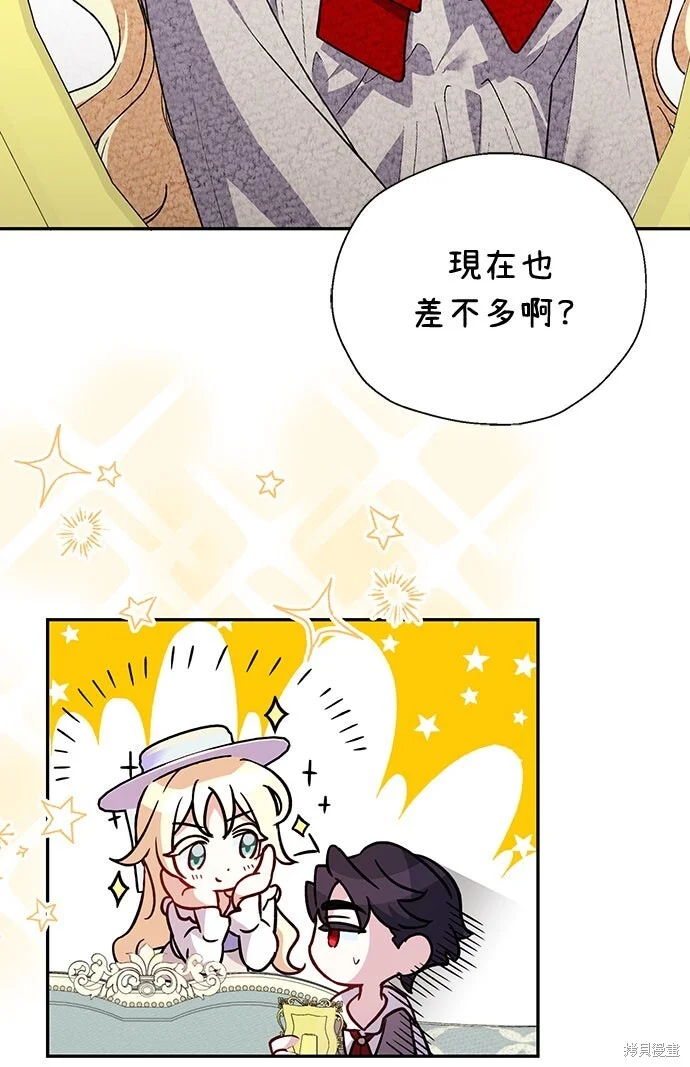 第87页