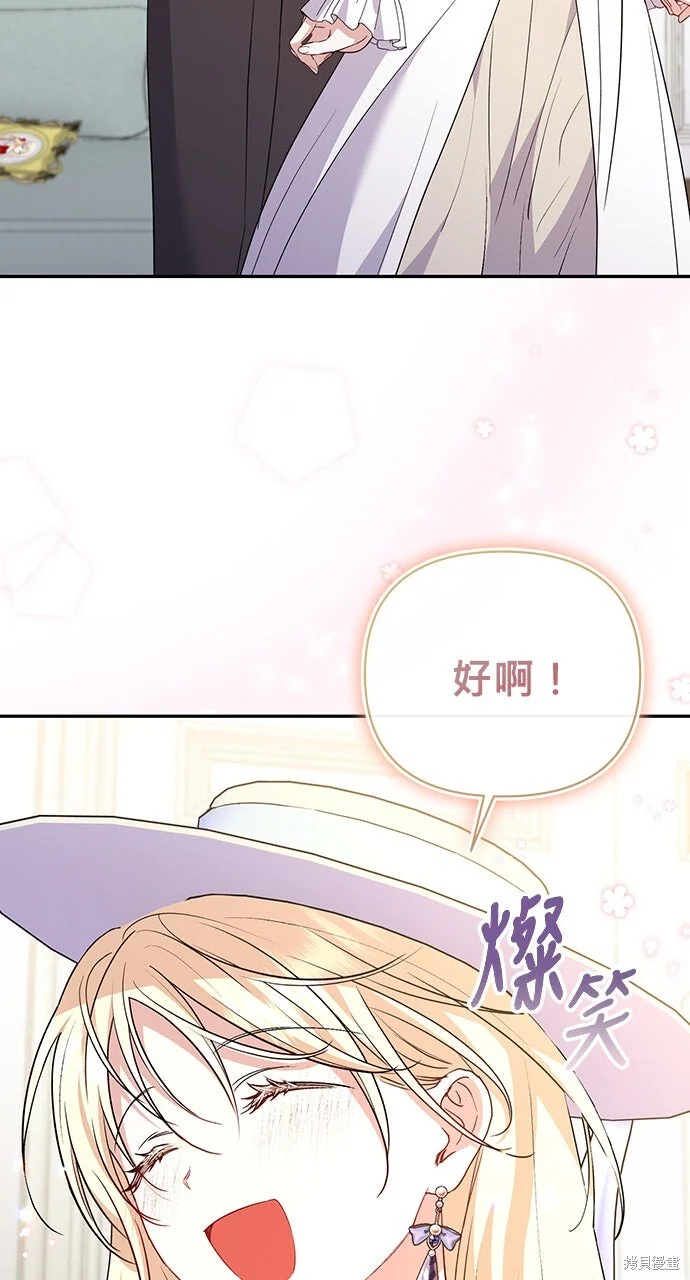 第261页