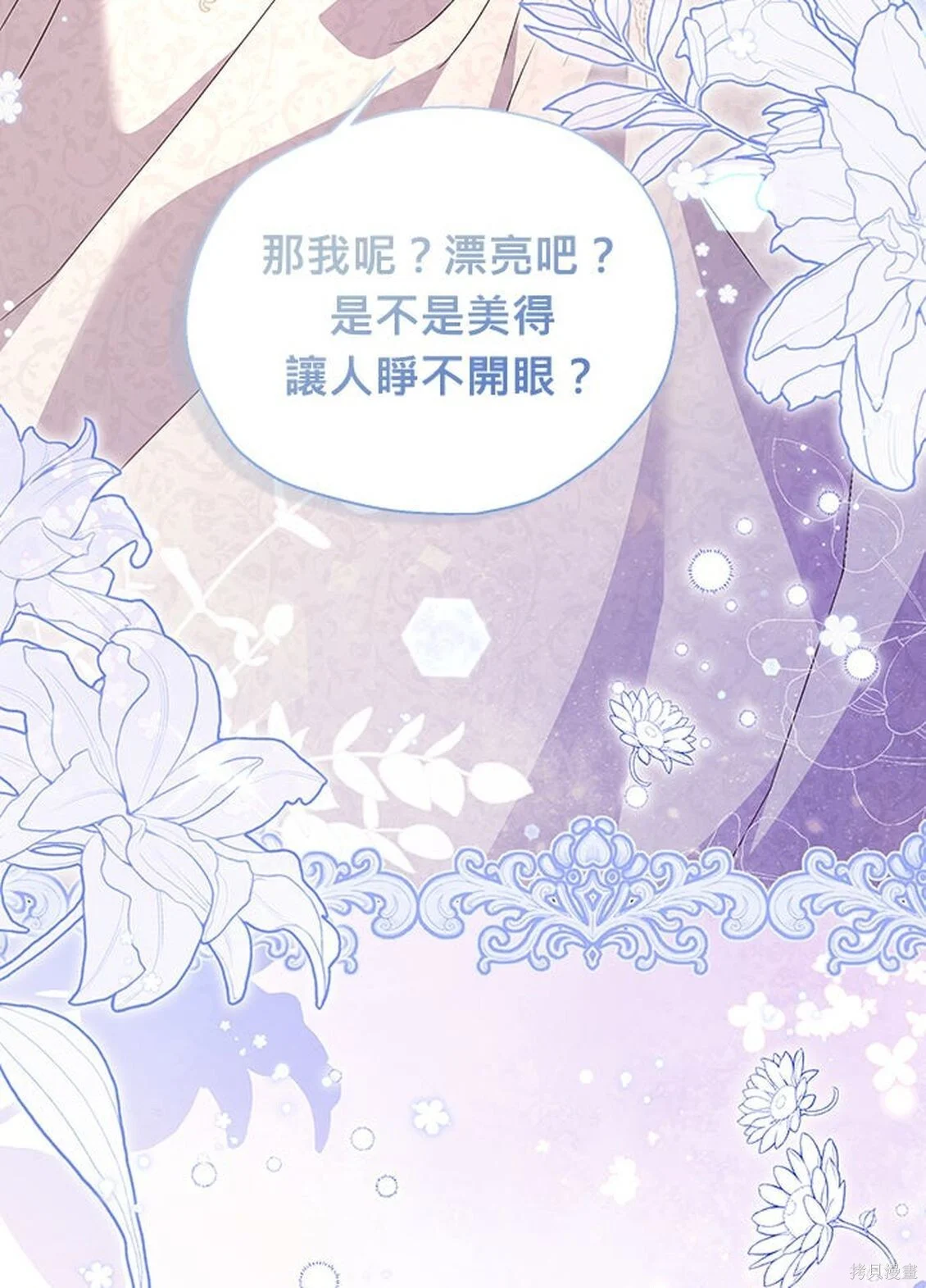 第252页