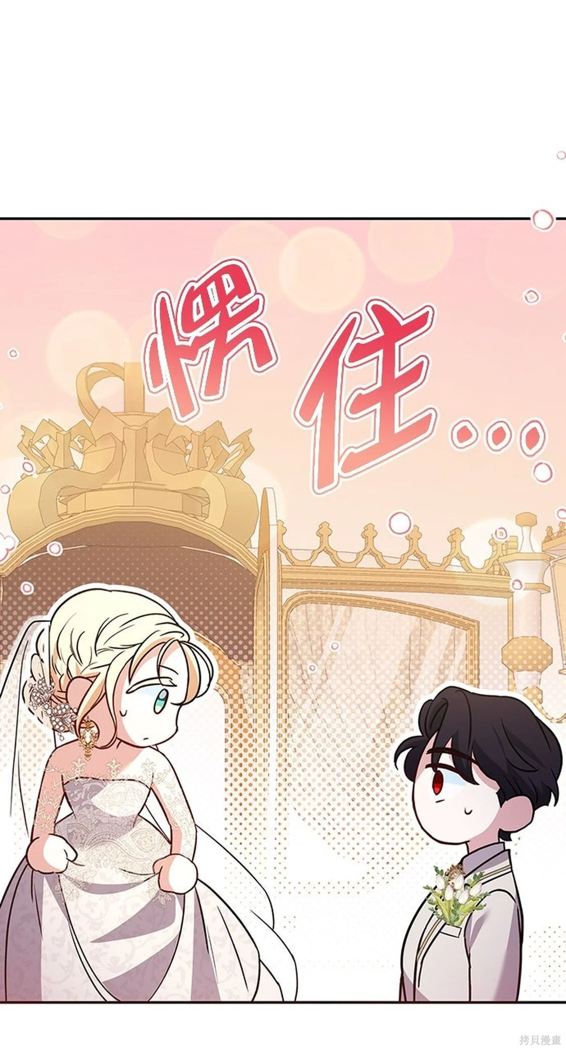 第234页