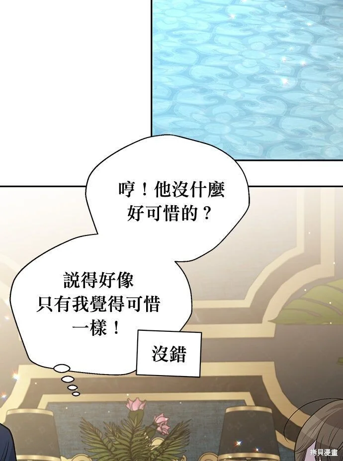 第207页