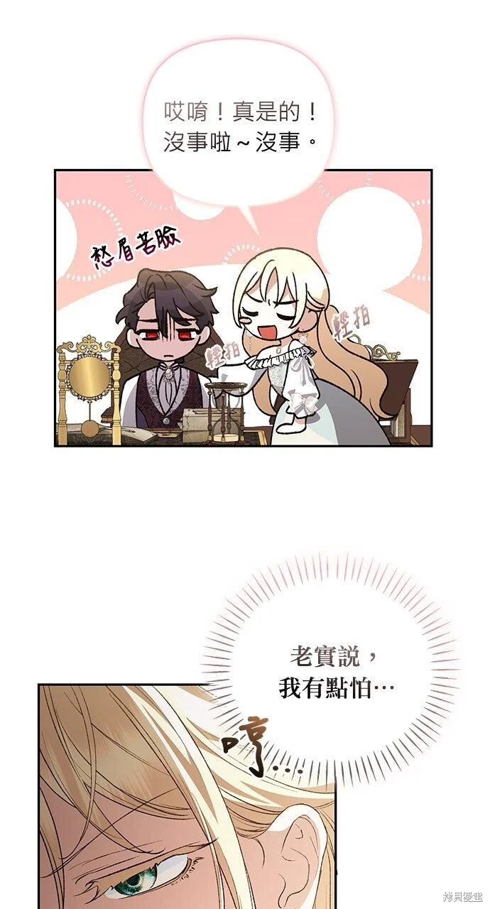 第255页