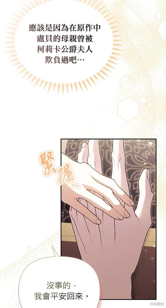 第237页