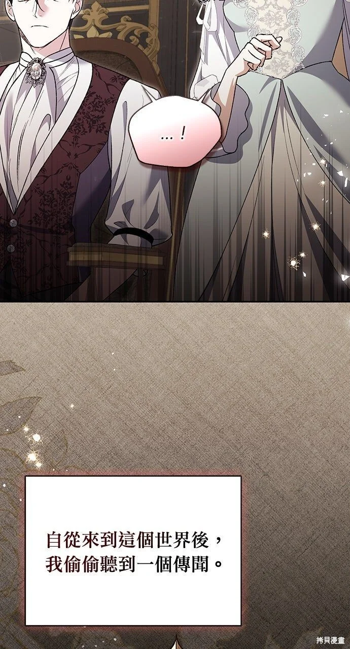 第207页