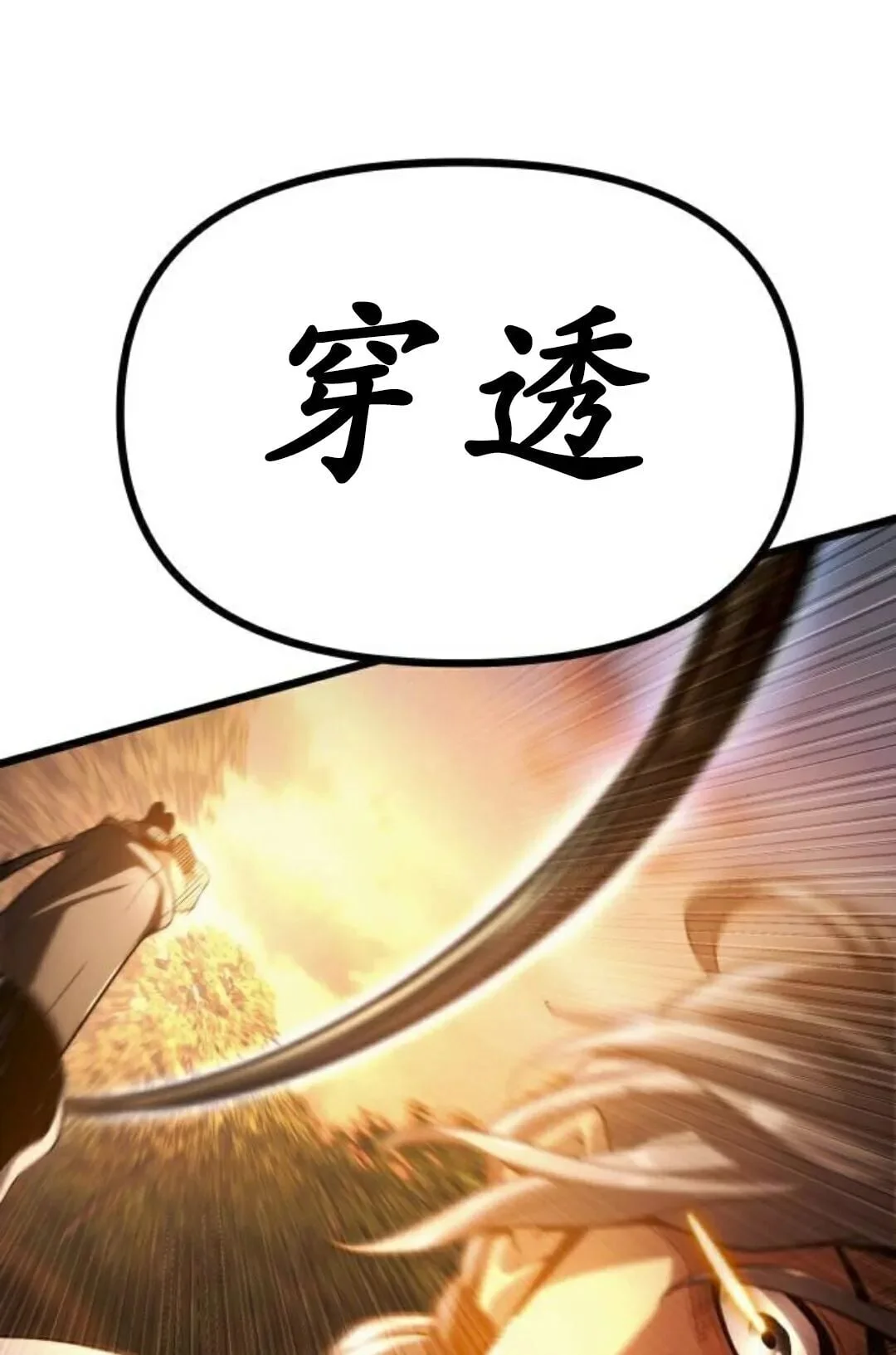 第246页