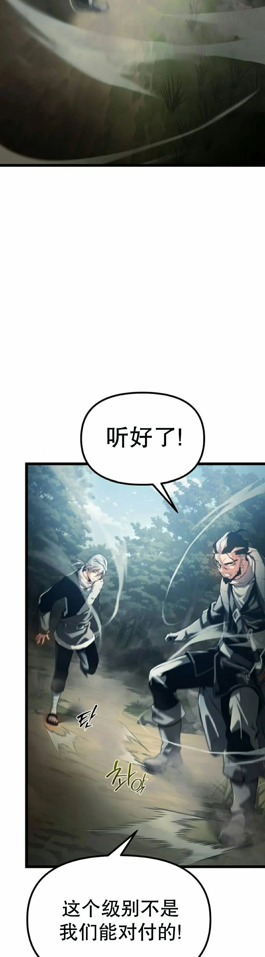 第240页