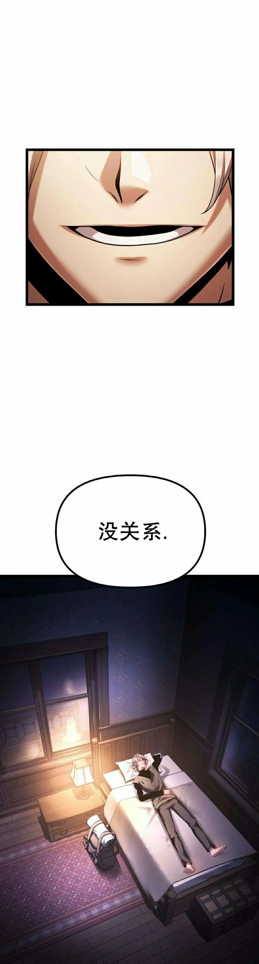 第201页