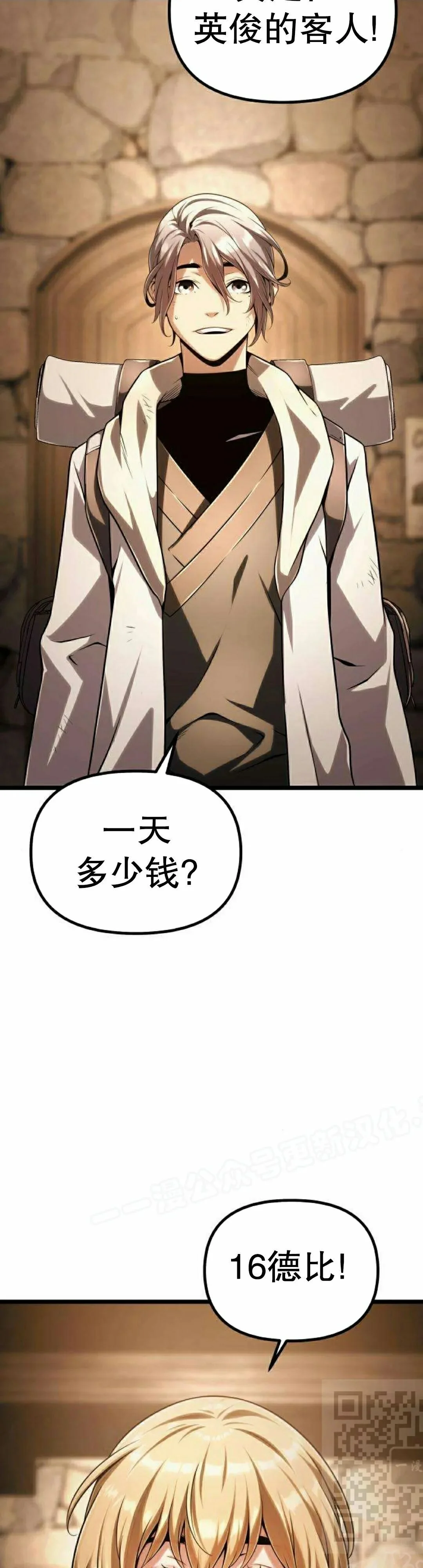 第144页