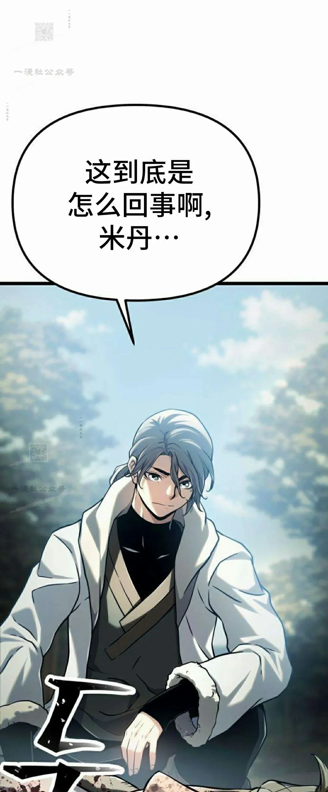 第240页