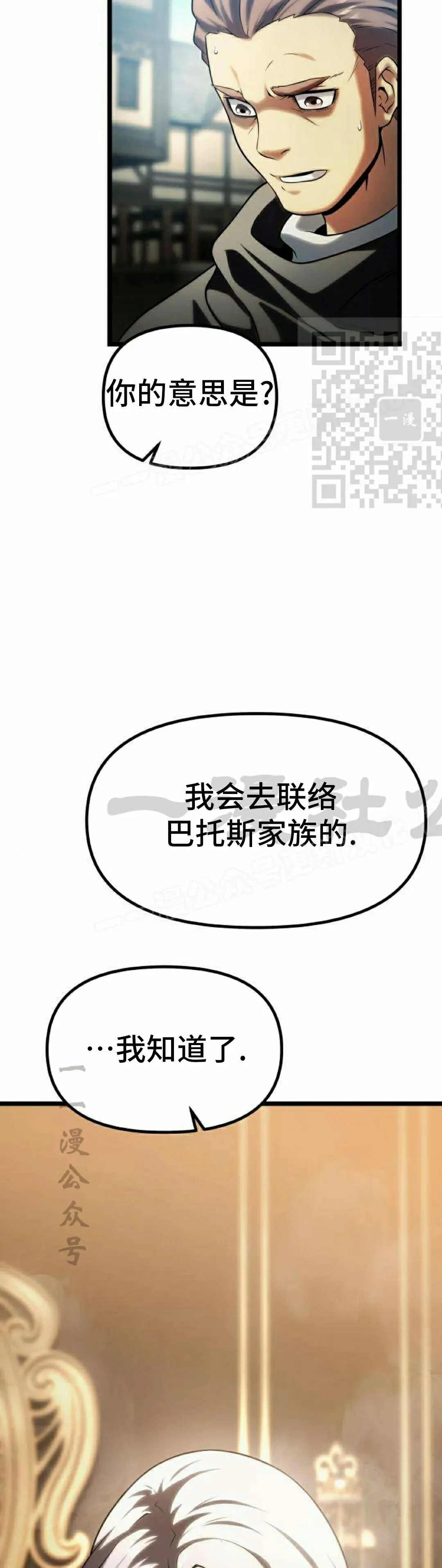 第261页
