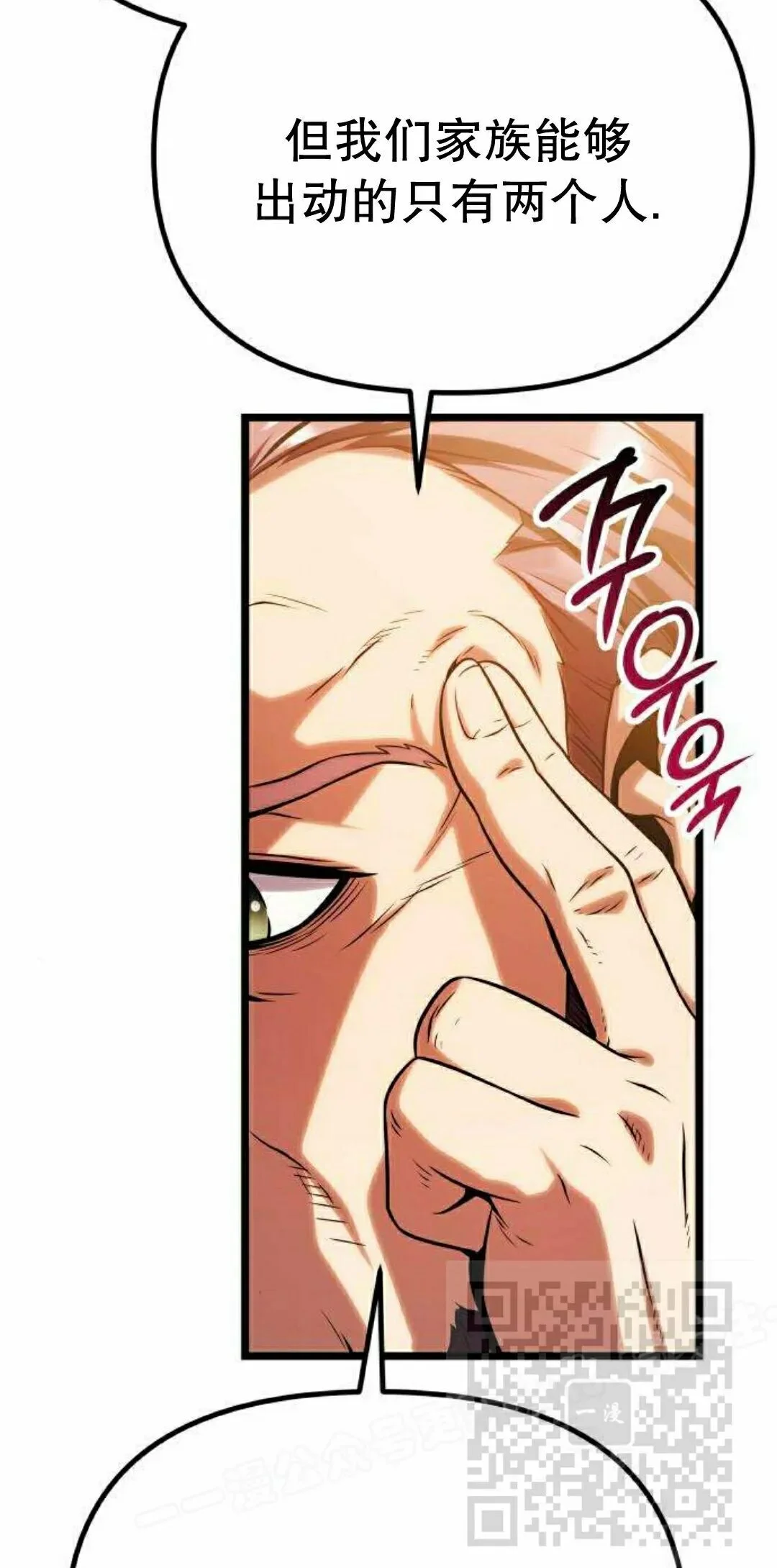 第255页