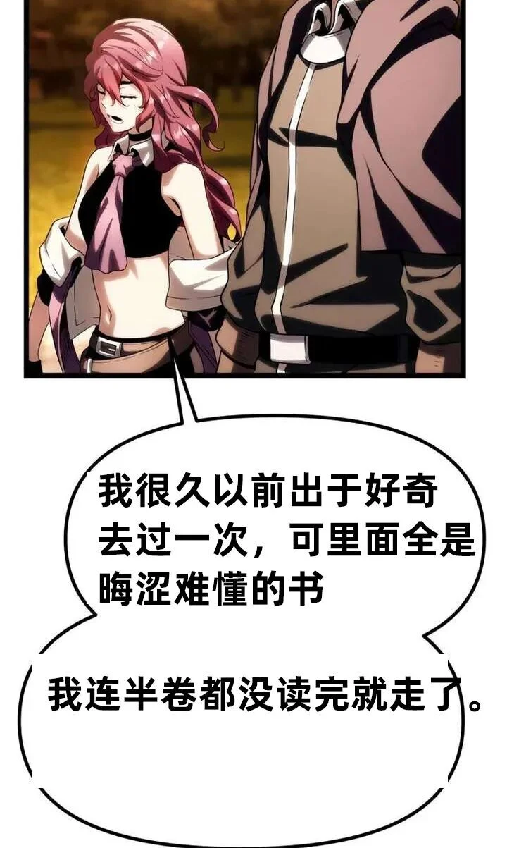 第255页