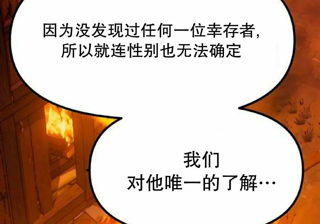 第330页