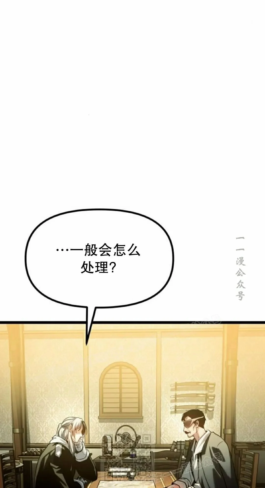 第654页