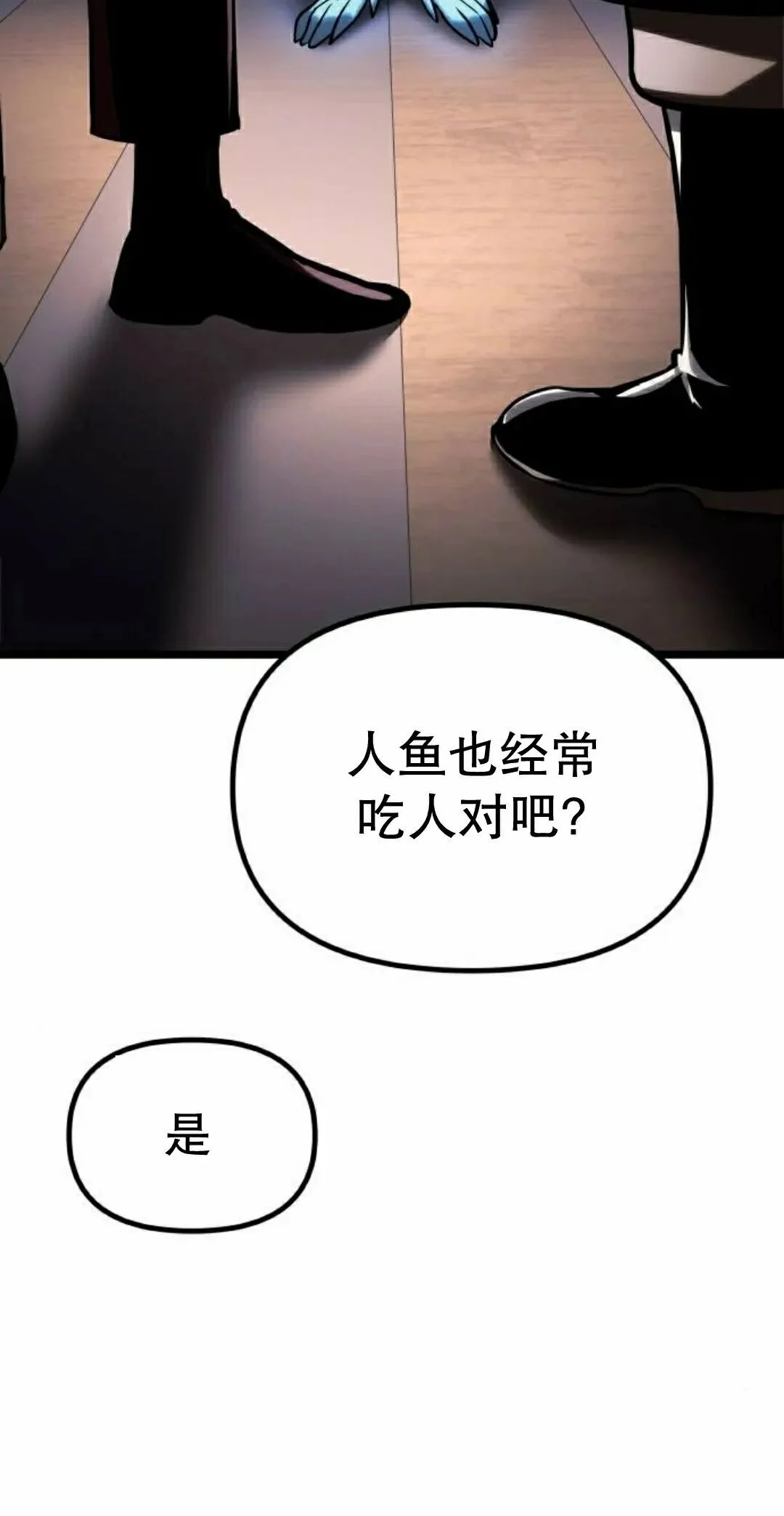 第993页