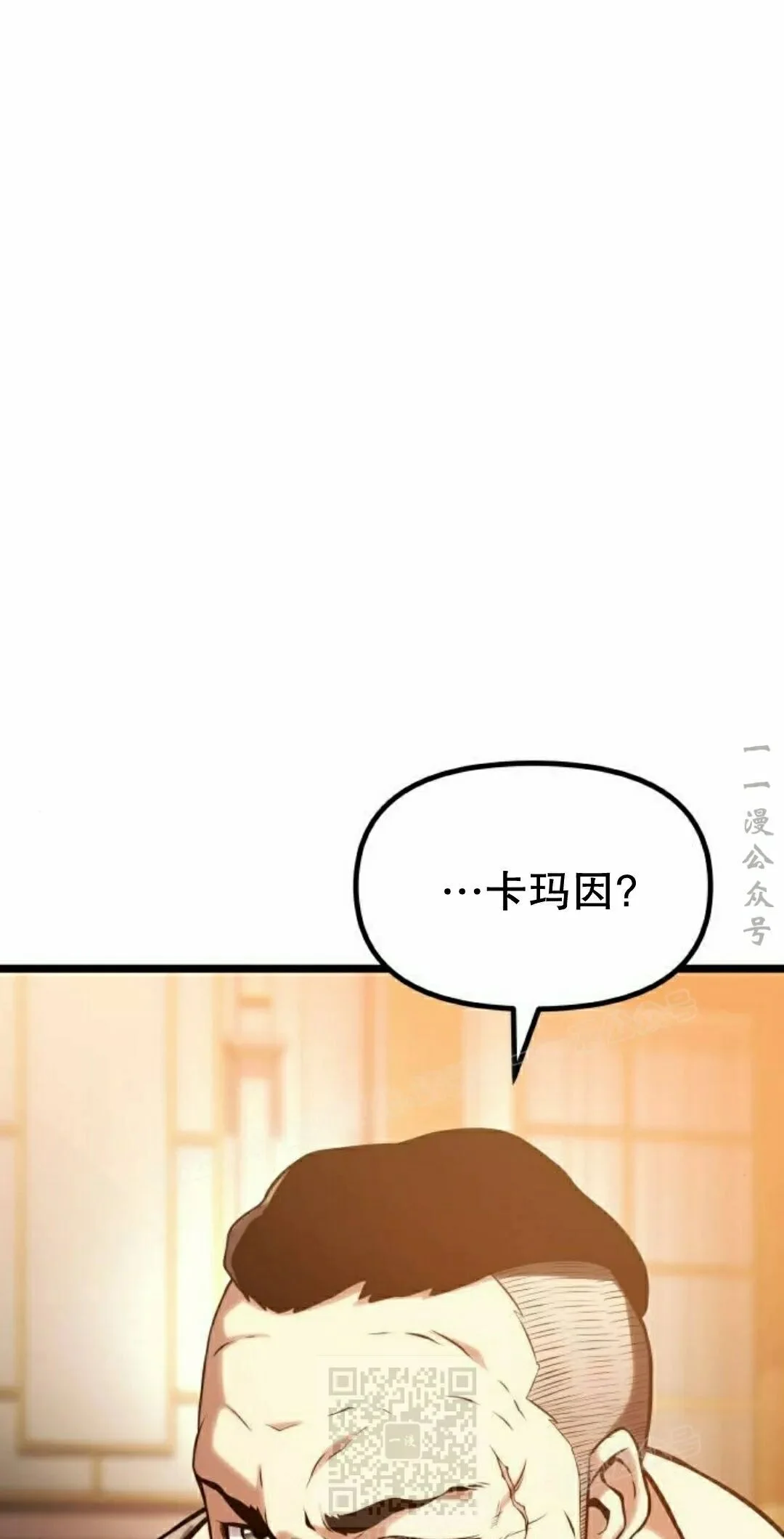 第684页