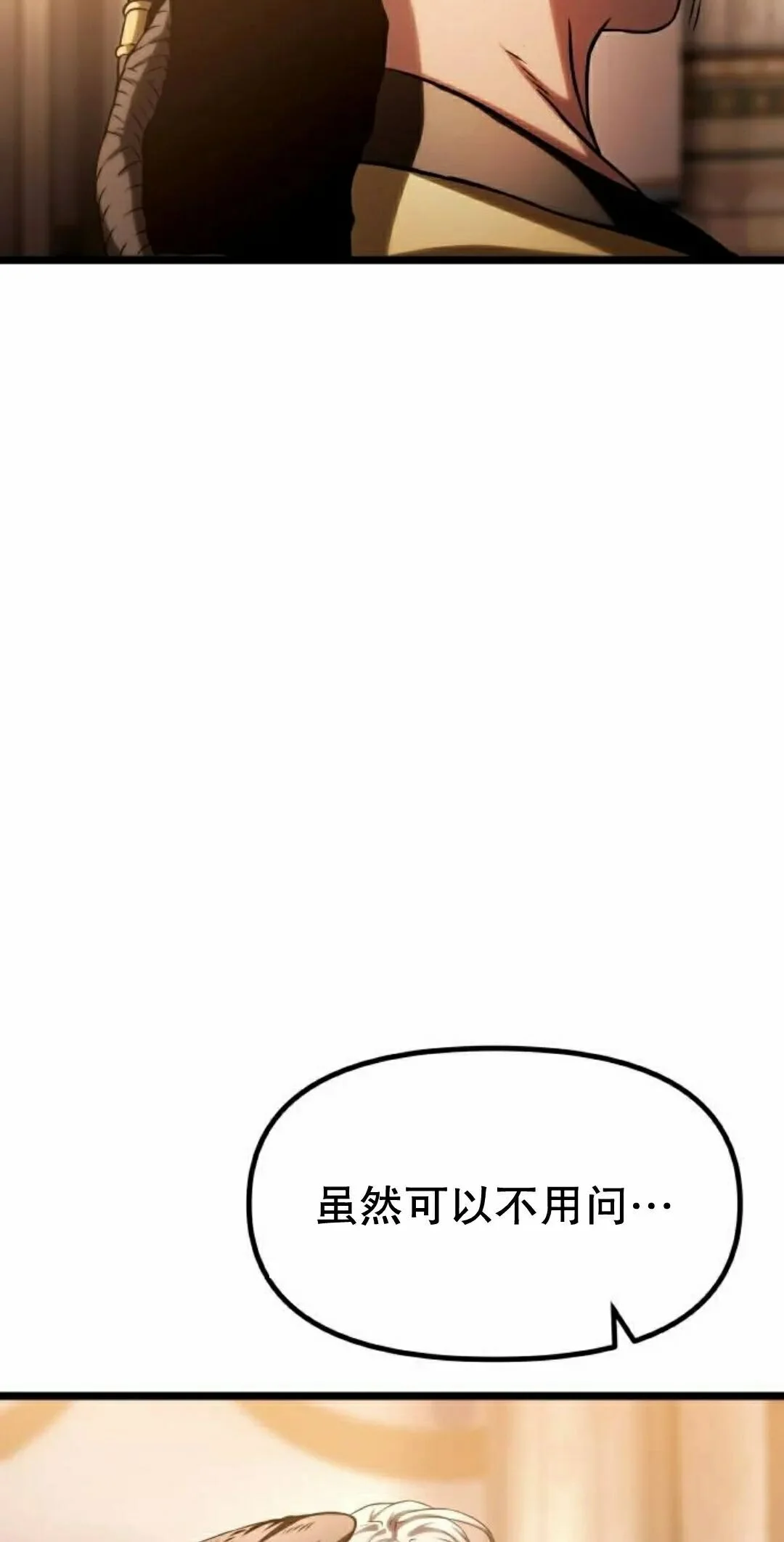 第582页