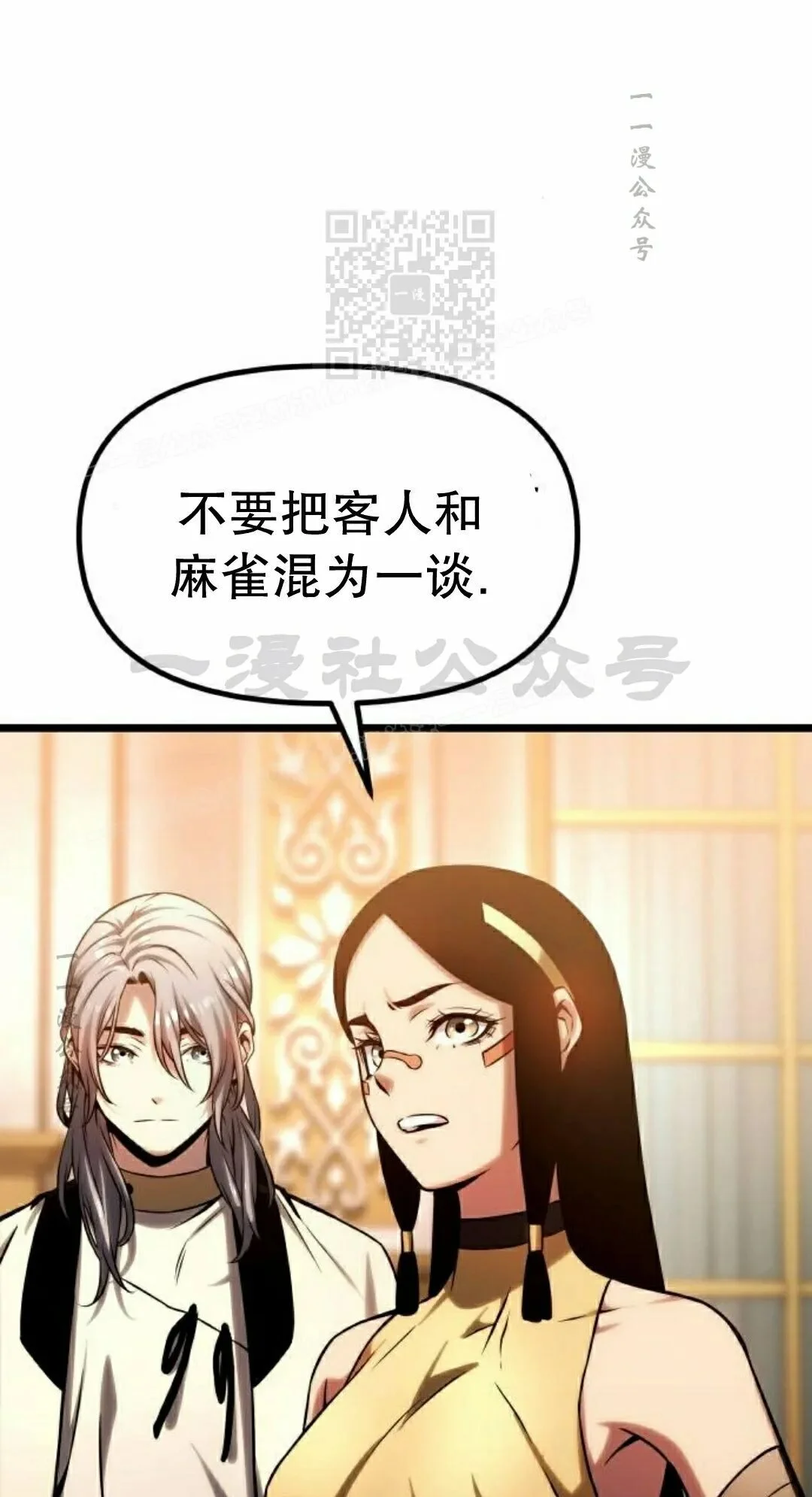 第690页