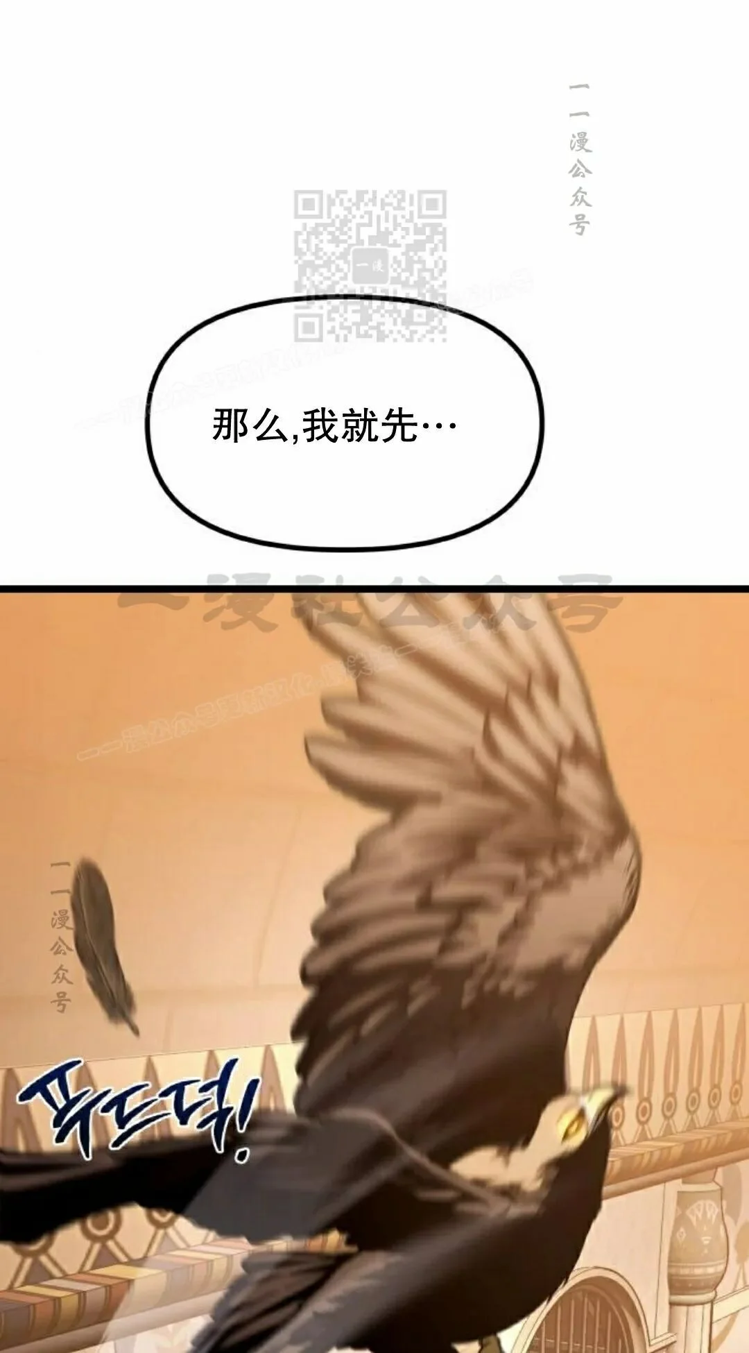 第630页