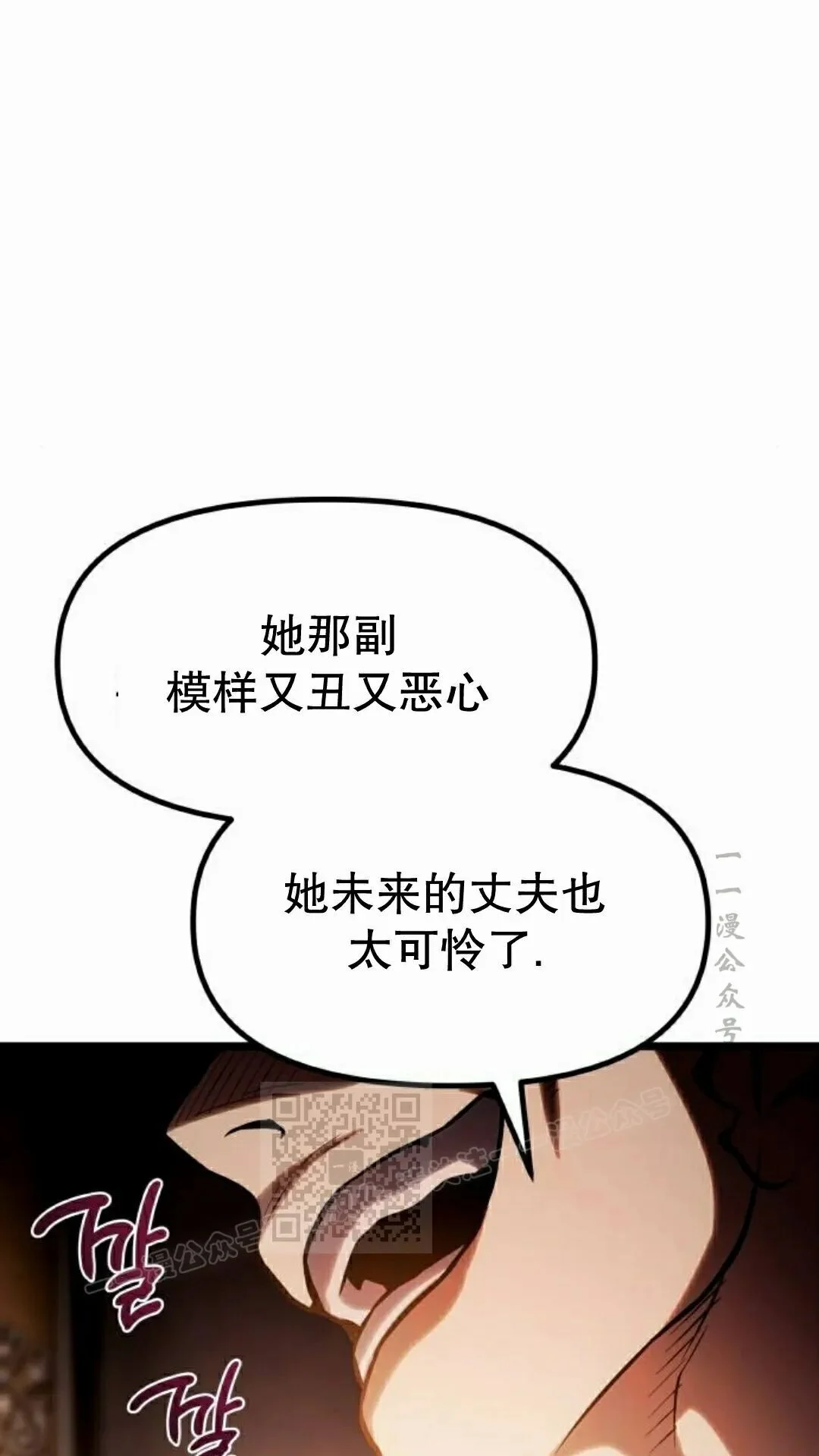 第786页