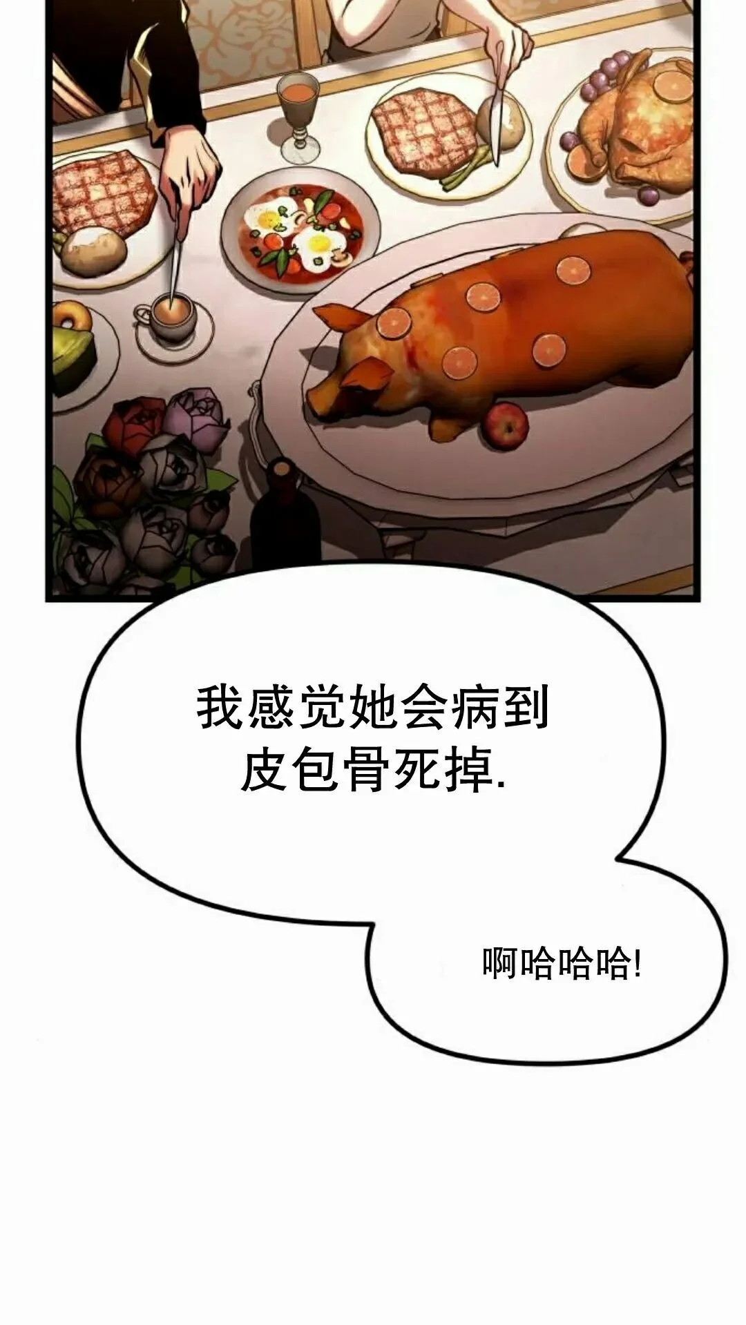 第783页