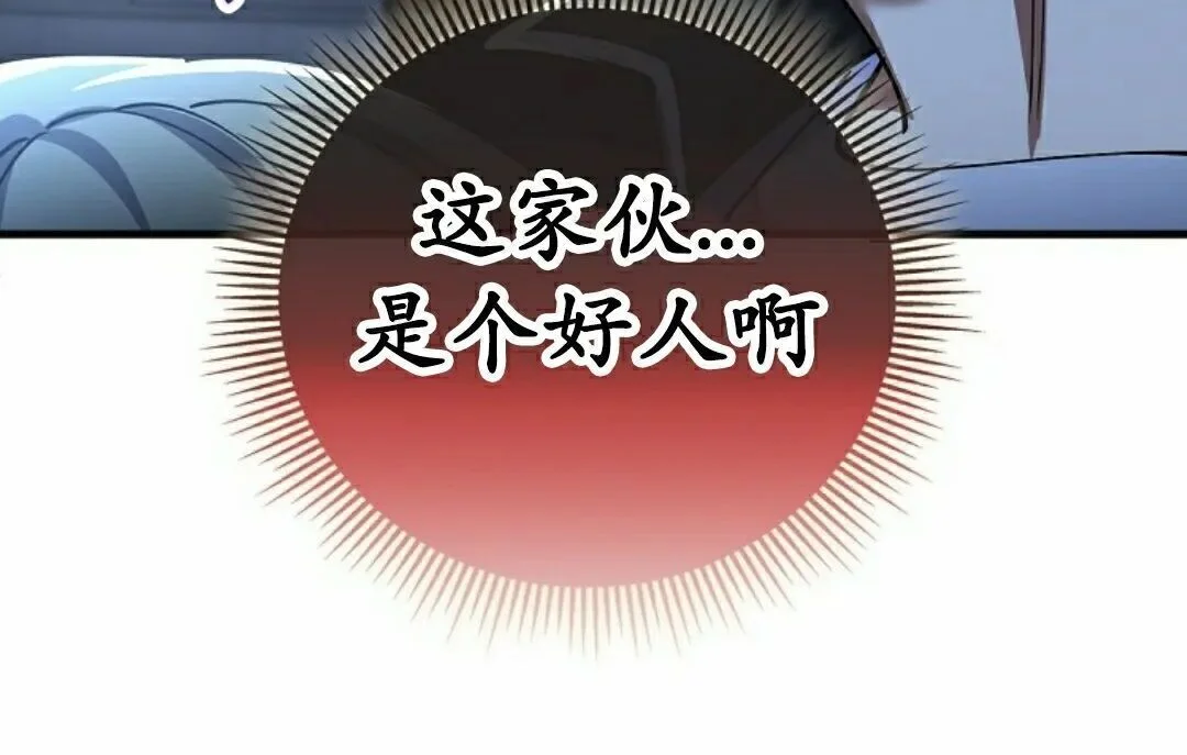 第267页