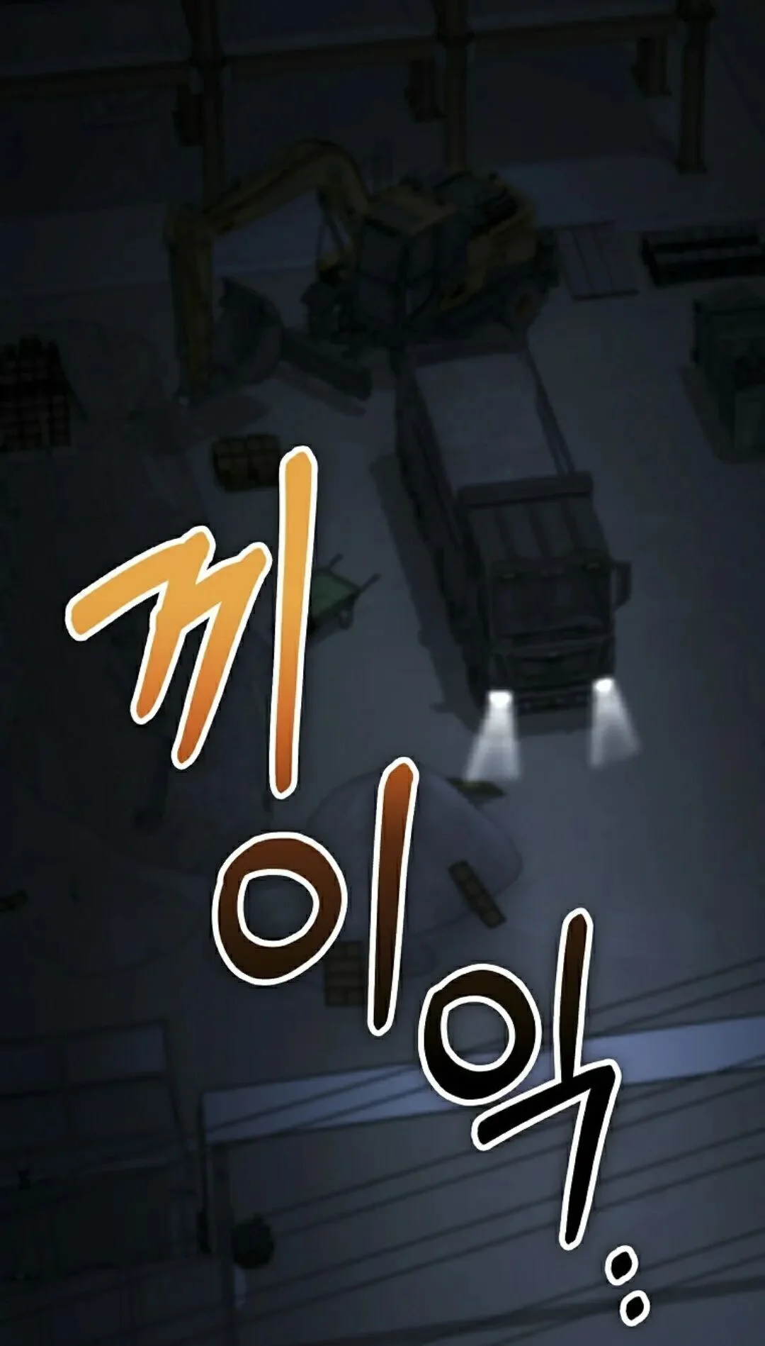 第171页