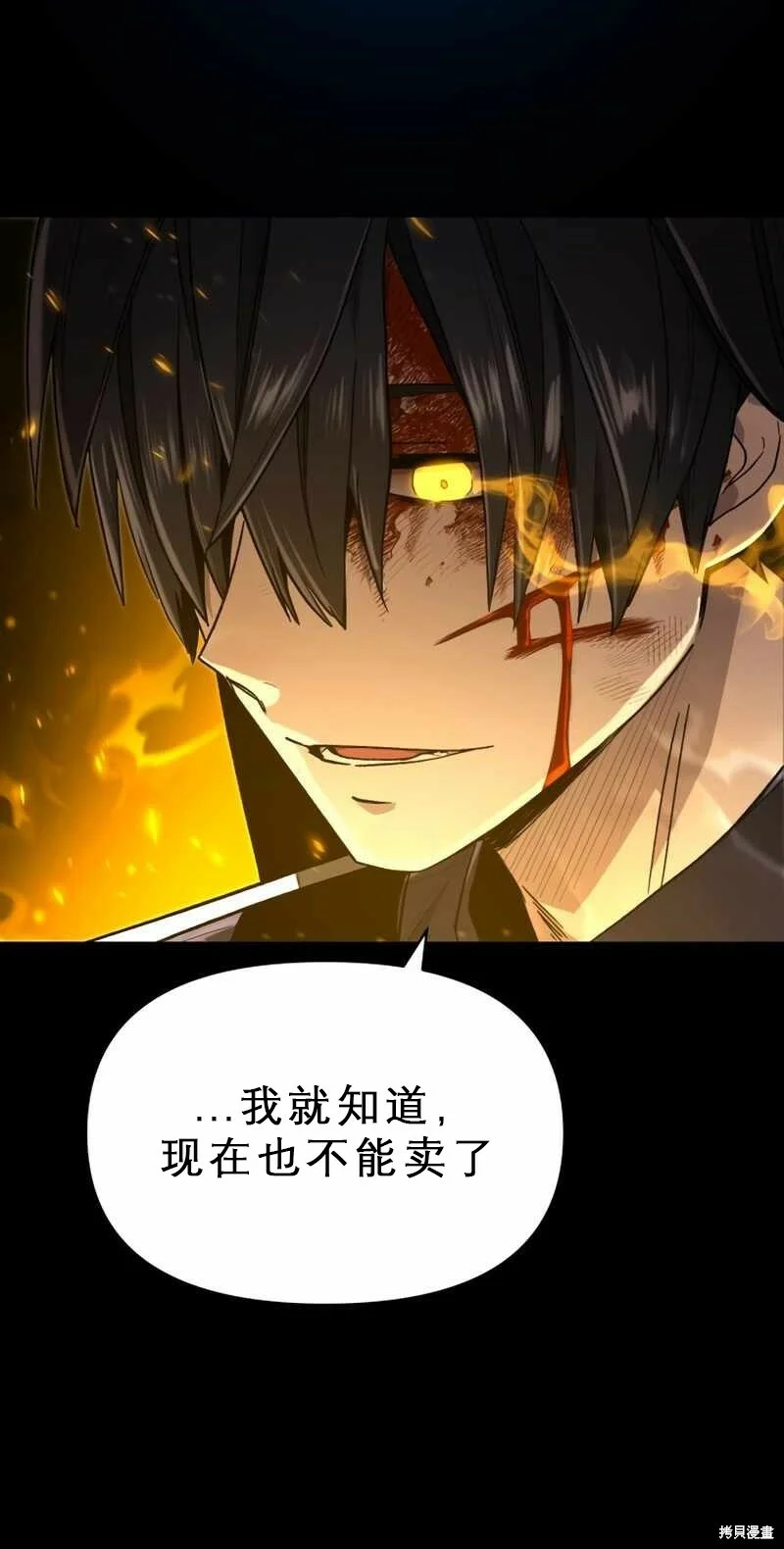 第387页