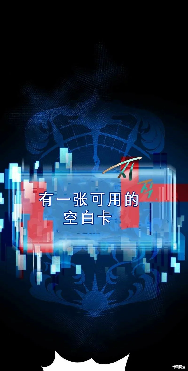 第390页