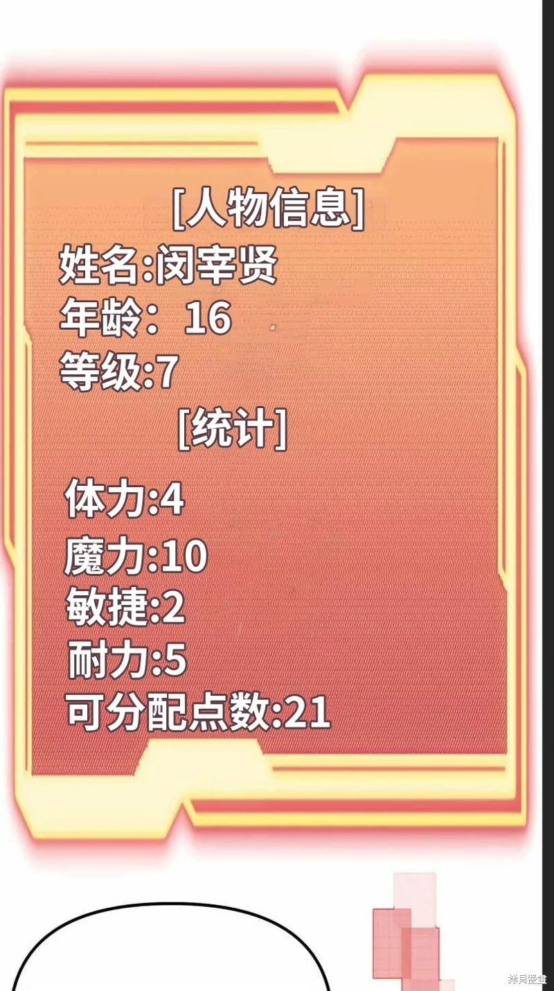 第255页