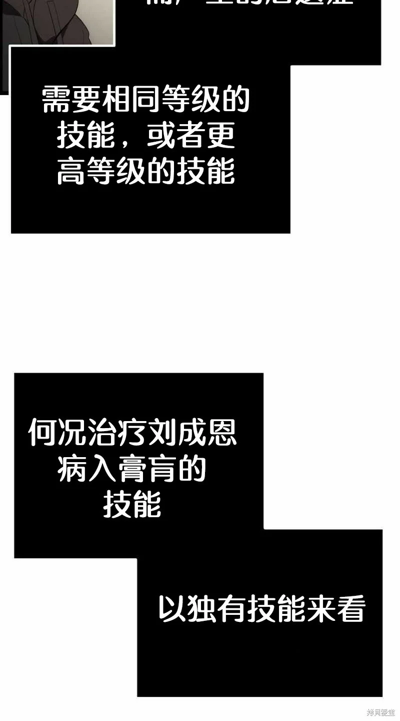 第363页