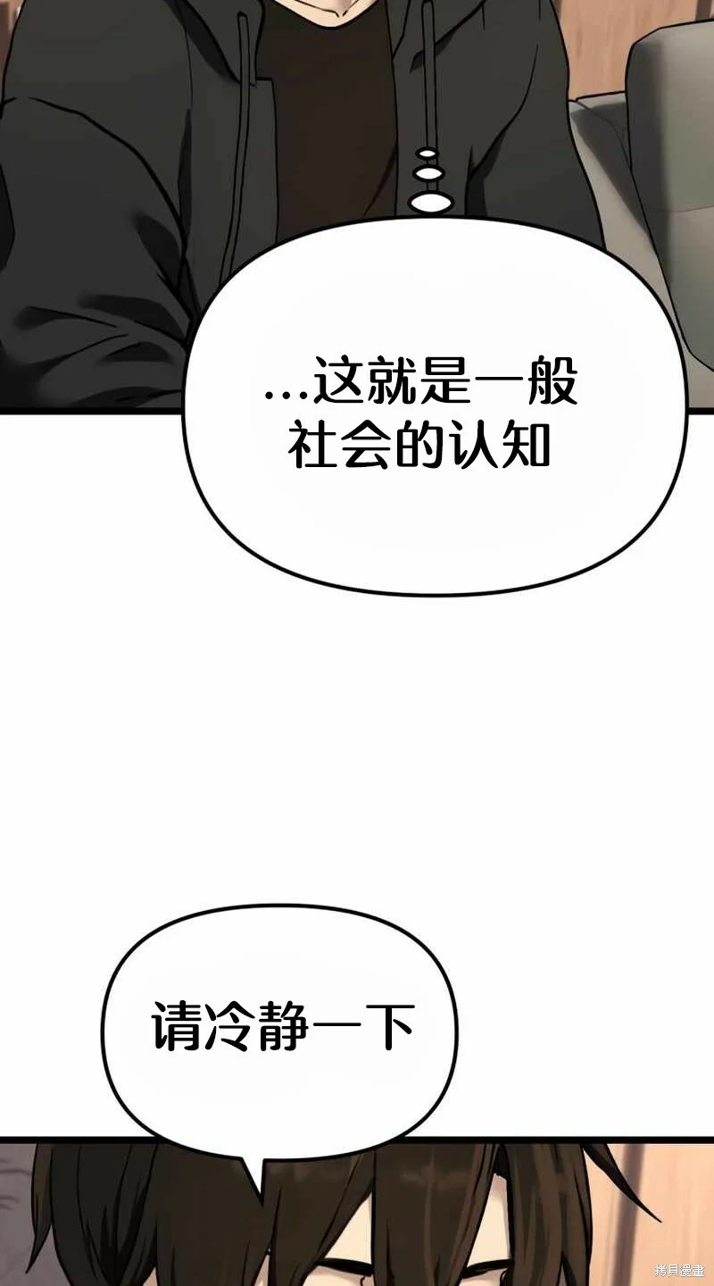 第348页