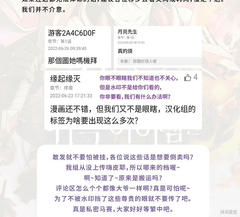 第351页