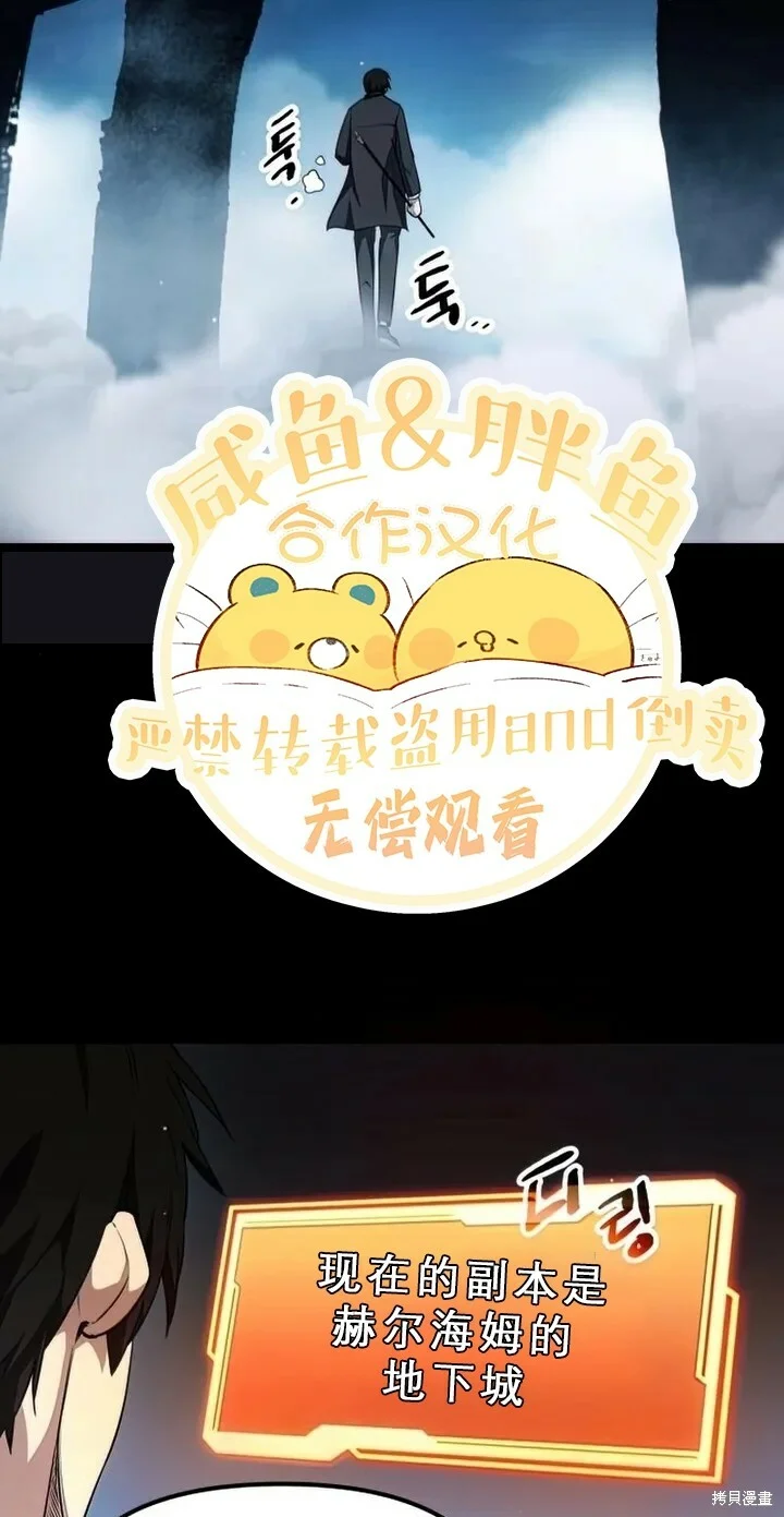 第261页