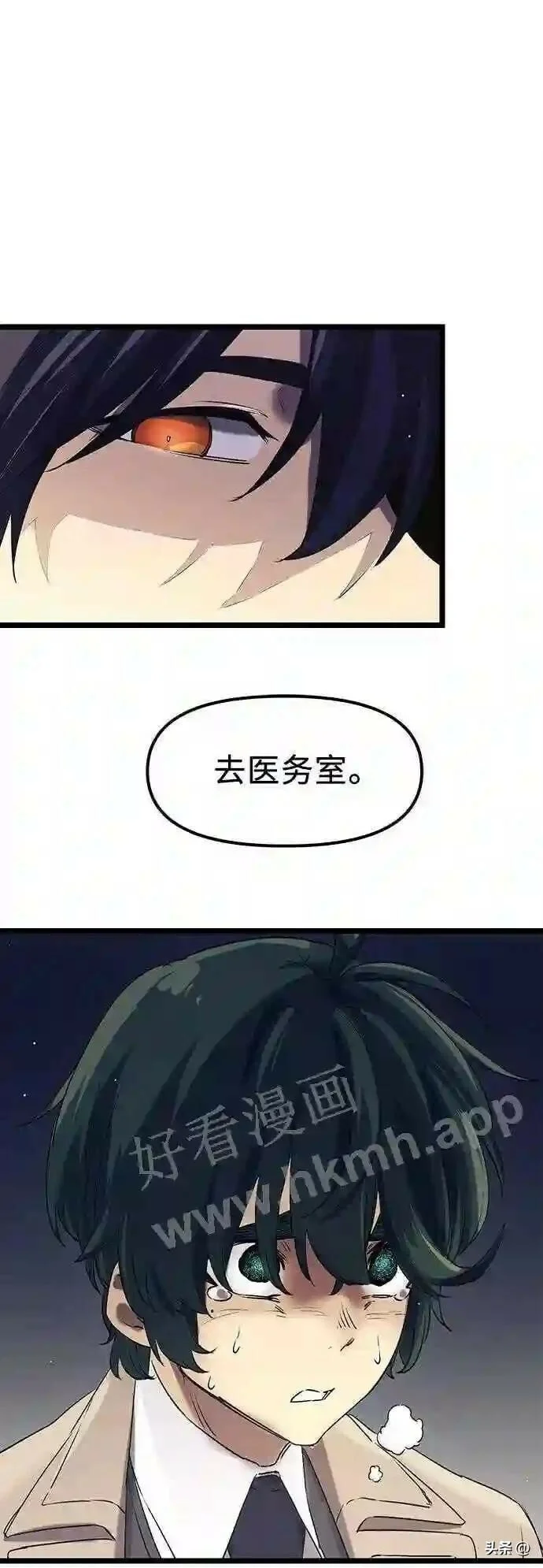 第201页