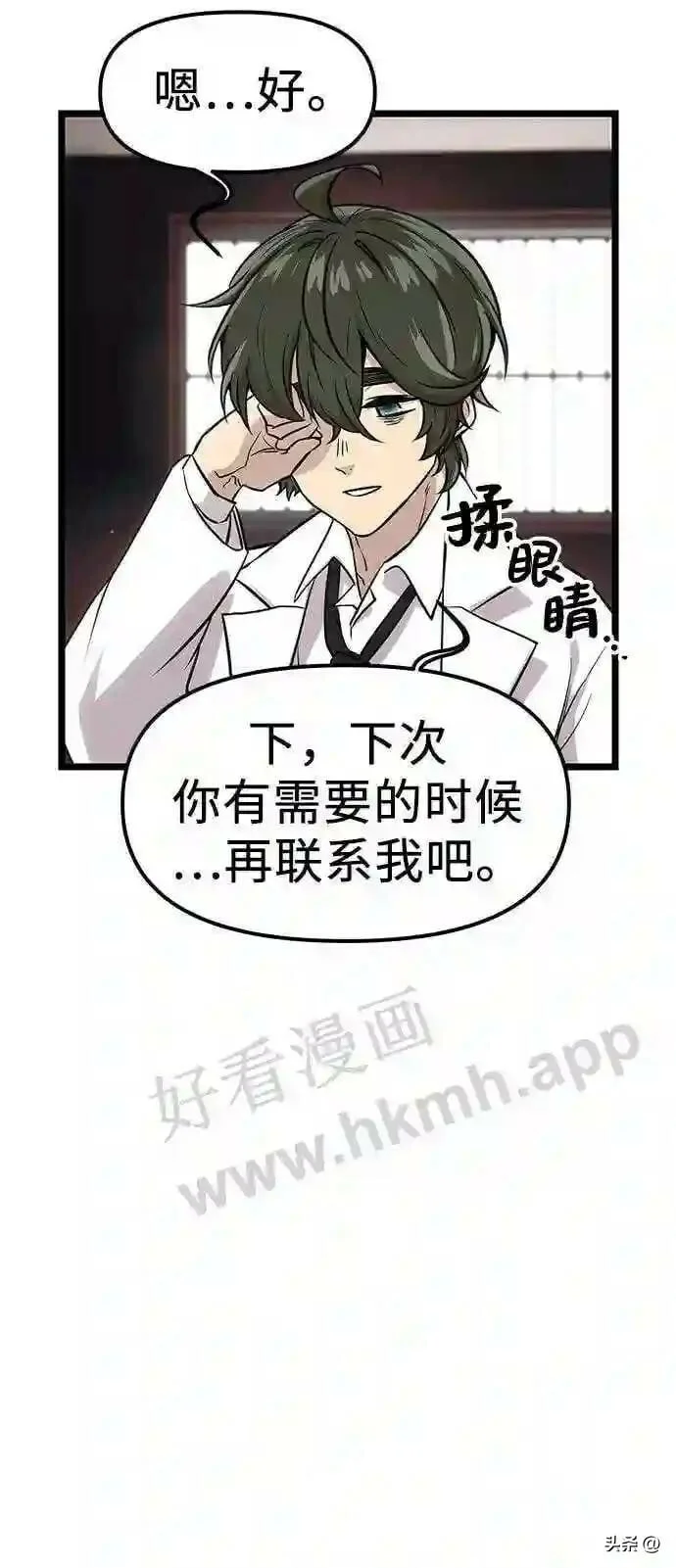 第192页