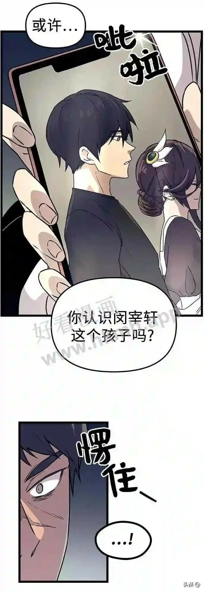 第192页