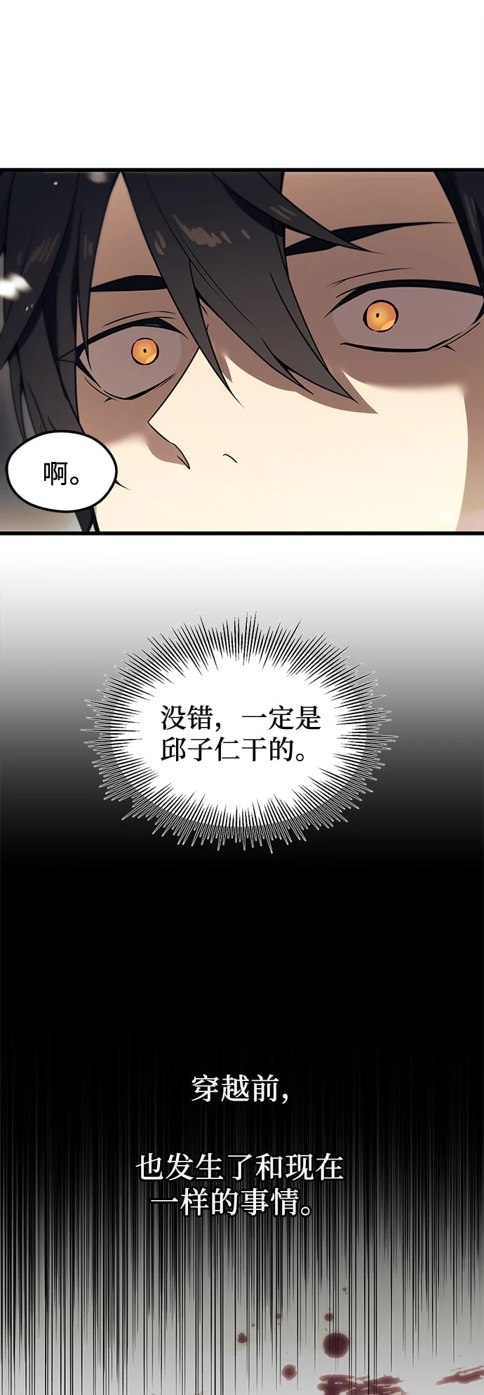 第237页