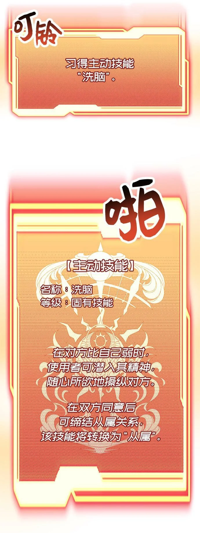 第147页