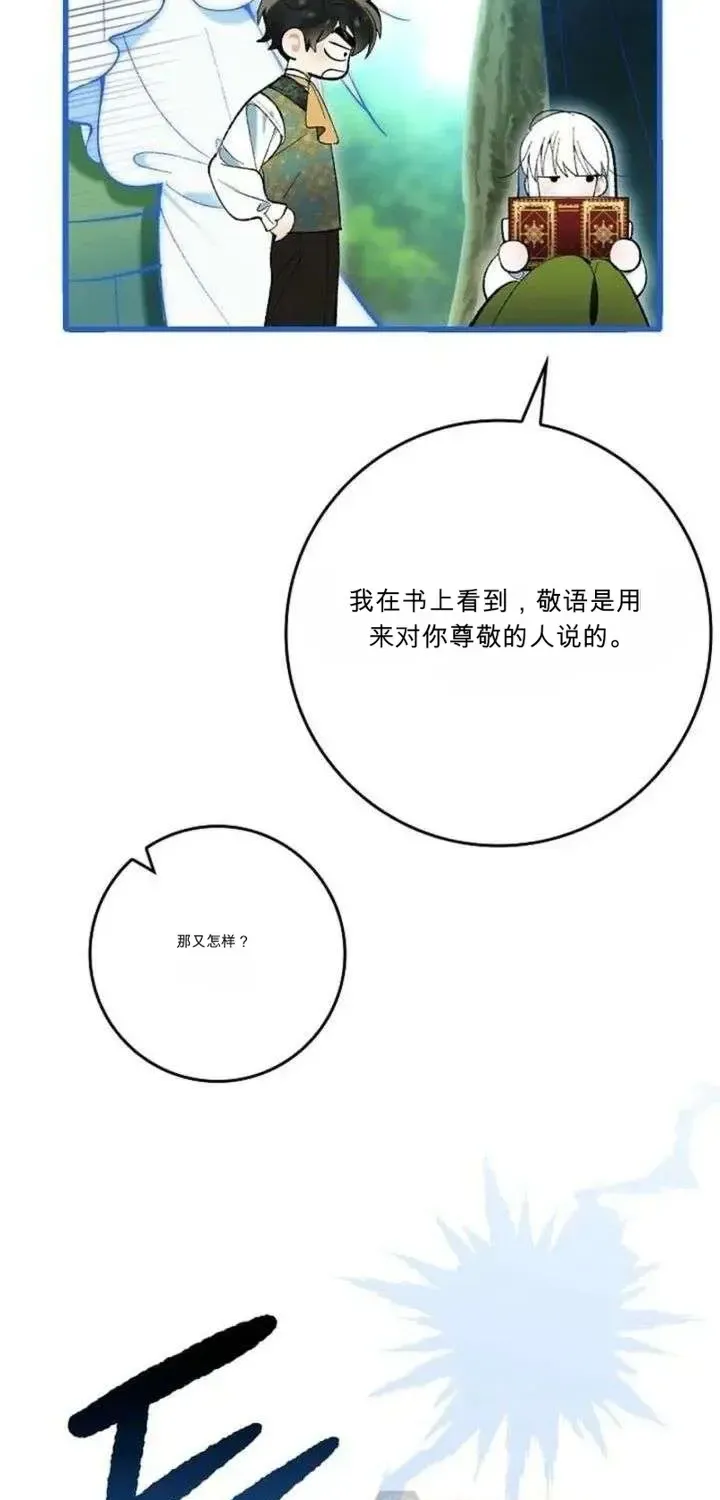 第240页