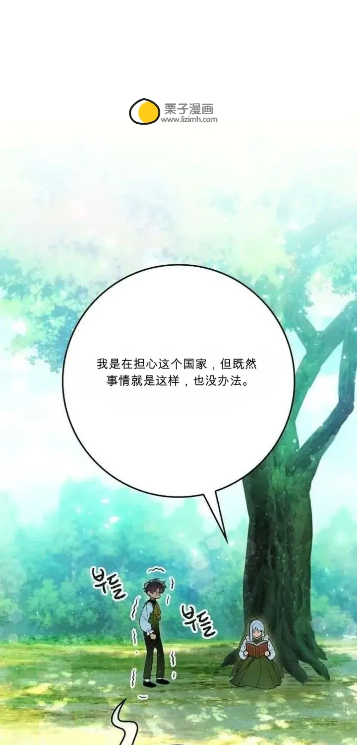 第261页