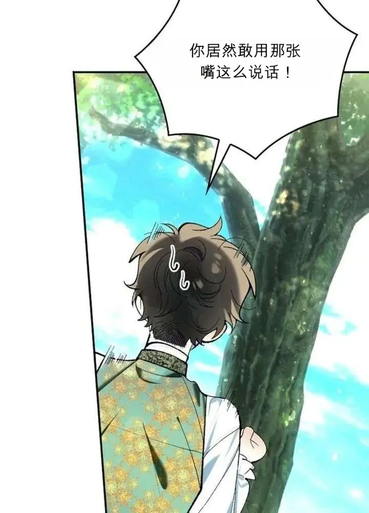 第231页